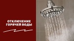 ВНИМАНИЕ!